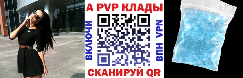даркнет сайт  Южно-Сухокумск  дарк нет наркотические препараты  A-PVP VHQ 
