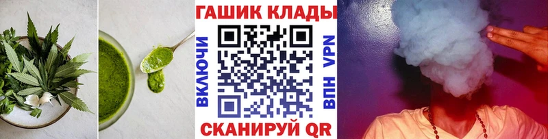 Печенье с ТГК конопля  где купить наркотик  дарк нет Telegram  Южно-Сухокумск 