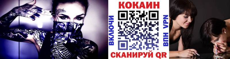 COCAIN 98%  купить наркотик  Южно-Сухокумск 