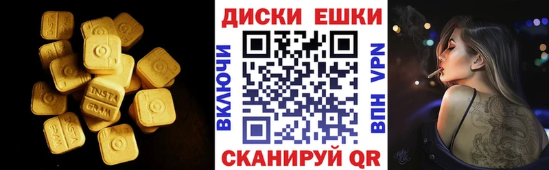 Экстази Punisher  Южно-Сухокумск 