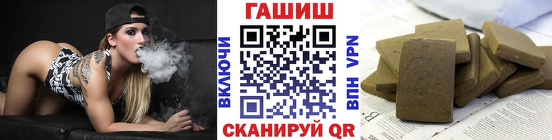 ГАШИШ ice o lator  наркота  Южно-Сухокумск 