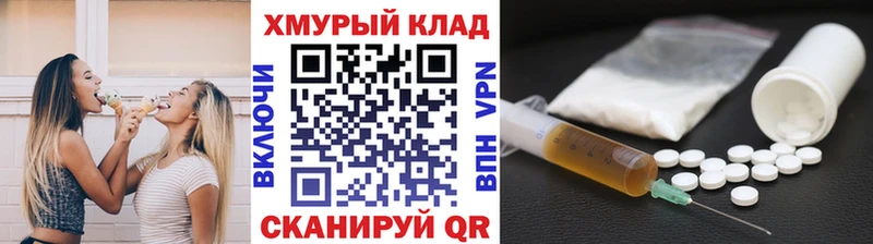 ГЕРОИН VHQ сайты даркнета клад Южно-Сухокумск