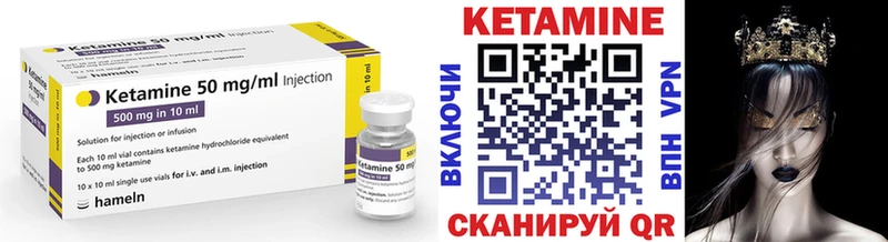КЕТАМИН ketamine  наркотики  Южно-Сухокумск 