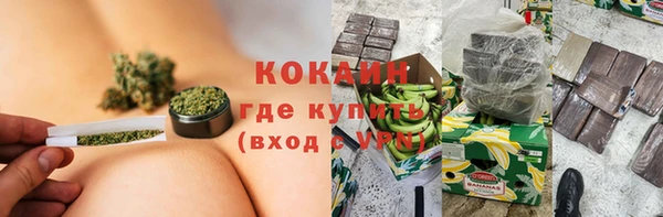 mdpv Арсеньев