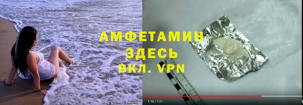 mdpv Арсеньев