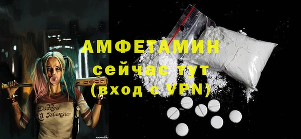 mdpv Арсеньев