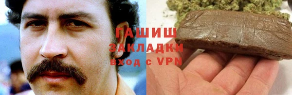 марки nbome Армянск