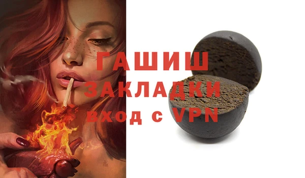 марки nbome Армянск