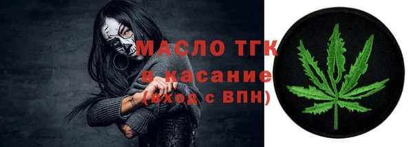 mdpv Арсеньев