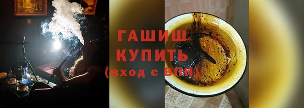 mdpv Арсеньев