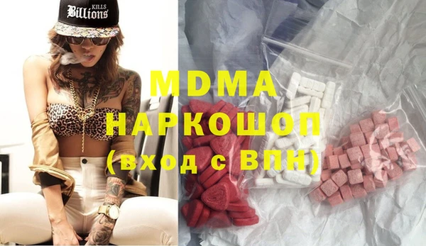 марки nbome Армянск