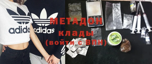 марки nbome Армянск
