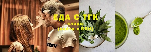 mdpv Арсеньев
