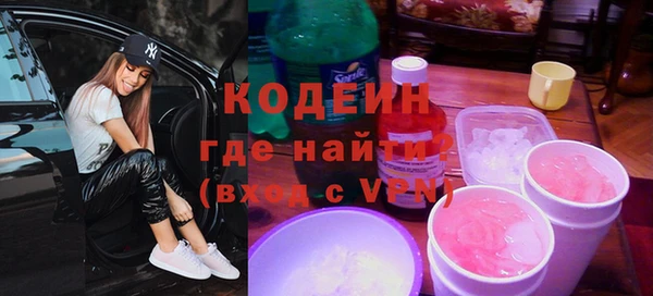 марки nbome Армянск