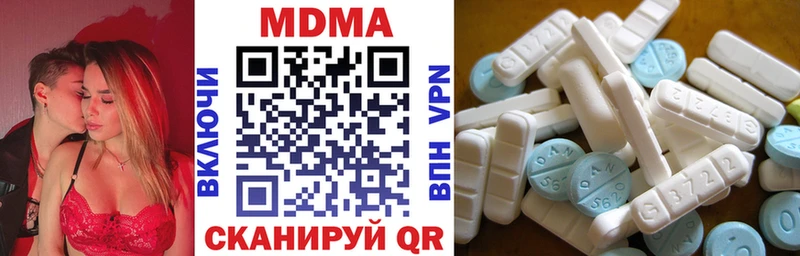 МДМА кристаллы  наркошоп  Южно-Сухокумск 